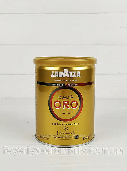 Кава мелена Lavazza Qualita Oro ж/б 250г Італія
