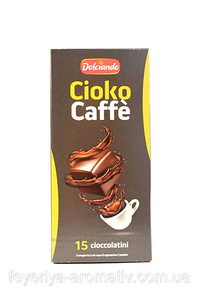 Шоколадні цукерки з рідкою кавовою начинкою Dolciando Cioko Caffe 200 г
