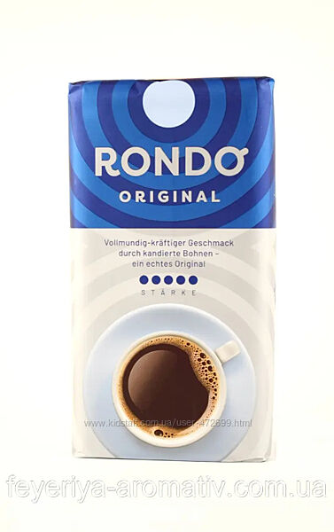 Кава мелена Rostfein Rondo Original 500 г Німеччина
