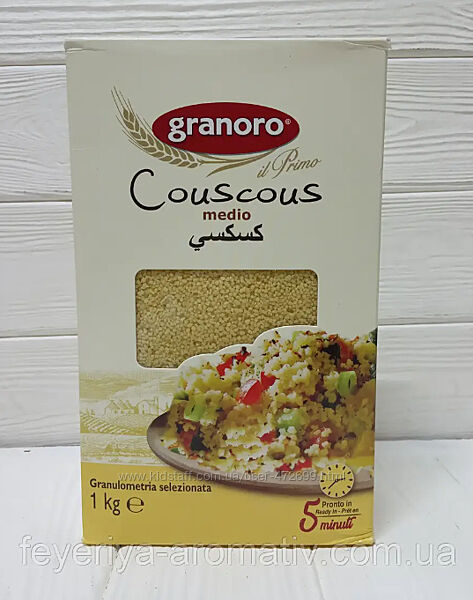 Каша кускус Granoro Couscous medio 1кг Італія