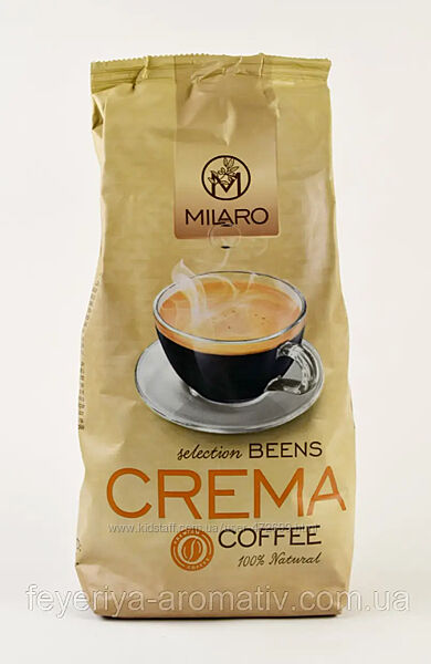 Кава в зернах Milaro Crema, 1кг Іспанія