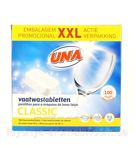 Таблетки для посудомийних машин UNA Classic 100шт.