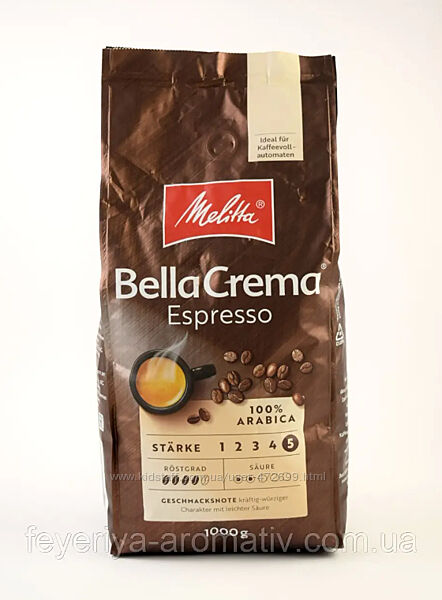 Кава в зернах Melitta Bella Espresso Crema 1кг. Німеччина
