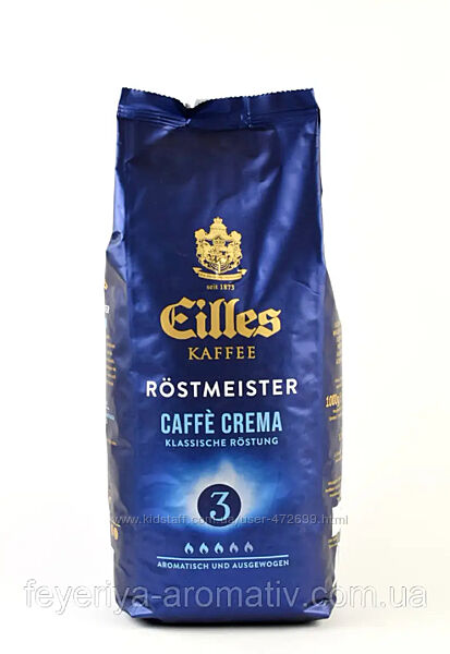 Кава в зернах Eilles Kaffee Rostmeister Crema 1 кг Німеччина