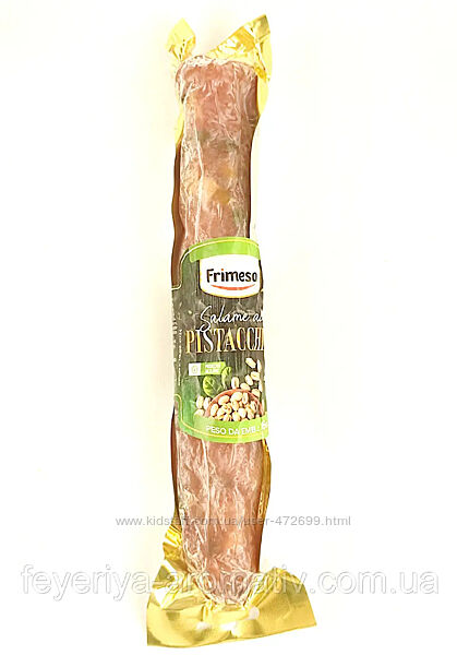 Ковбаса салямі з фісташками Frimesa Salame al pistacchio /- 250 г Італія