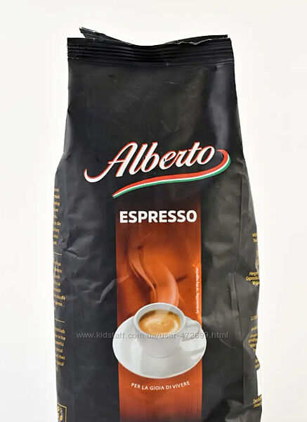 Кава в зернах Alberto Espresso 1кг. Німеччина
