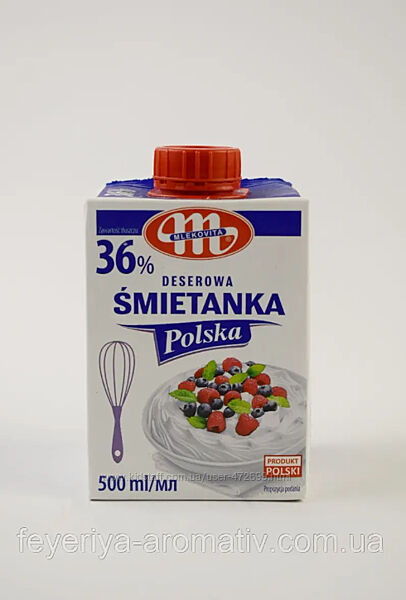 Вершки 36 Mlekovita Smietanka Polska, 500мл Польща