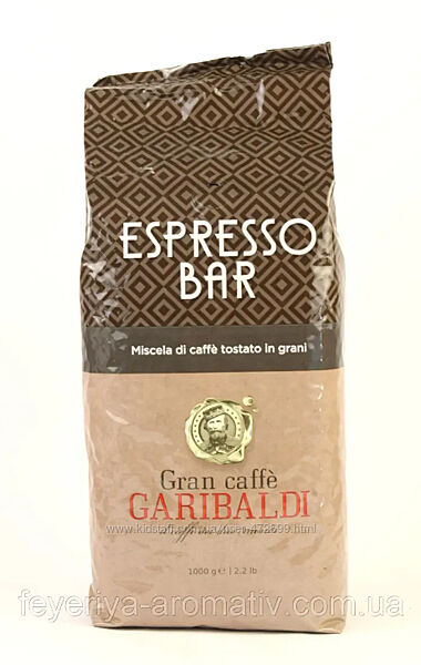 Кава в зернах Garibaldi Espresso bar 1 кг Італія, 295 грн. купить область Kidstaff №28665743
