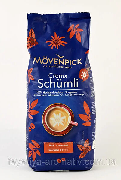 Кава в зернах Movenpick Shumli, 1кг Німеччина