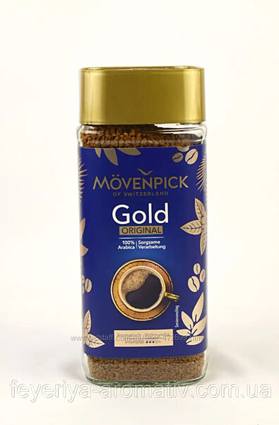 Кава розчинна Movenpick Gold Original 200г Німеччина