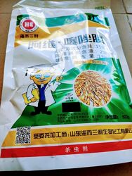 #5: Нематоцид