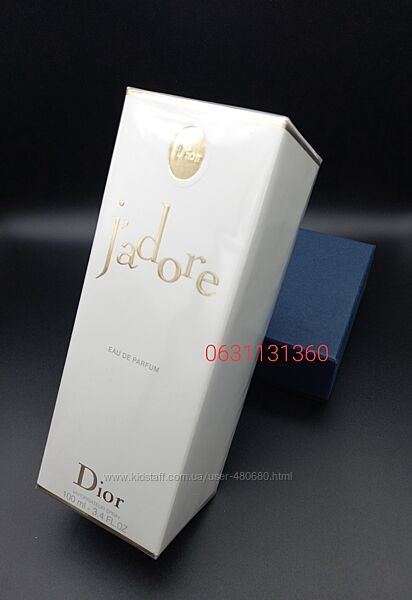 Jadore Christian Dior Оригинал.