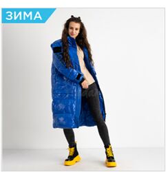 Зимняя лаковая куртка плащ.