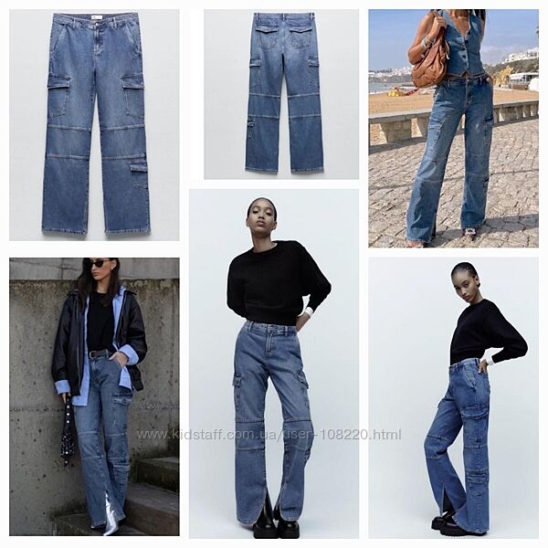 Трендові  джинси карго Zara з розрізами