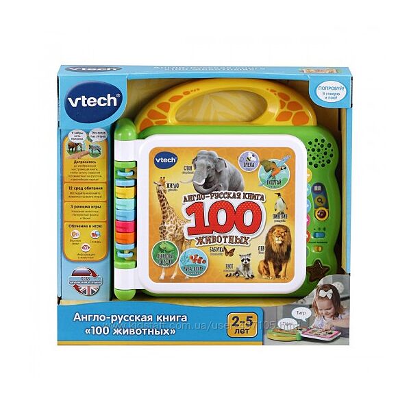 Развивающая игрушка - Англо-русский словарик - 100 животных Vtech
