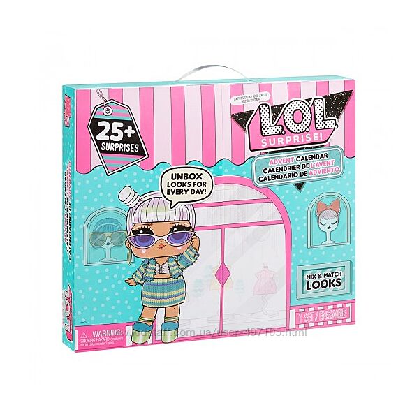 Игровой набор с куклой L. O. L. Surprise  Адвент-календарь