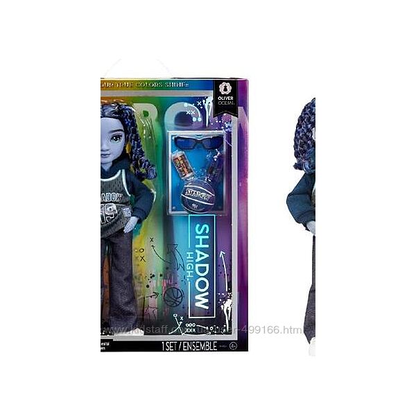 Кукла rainbow high shadow high oliver ocean - шедоу хай оливер оушен
