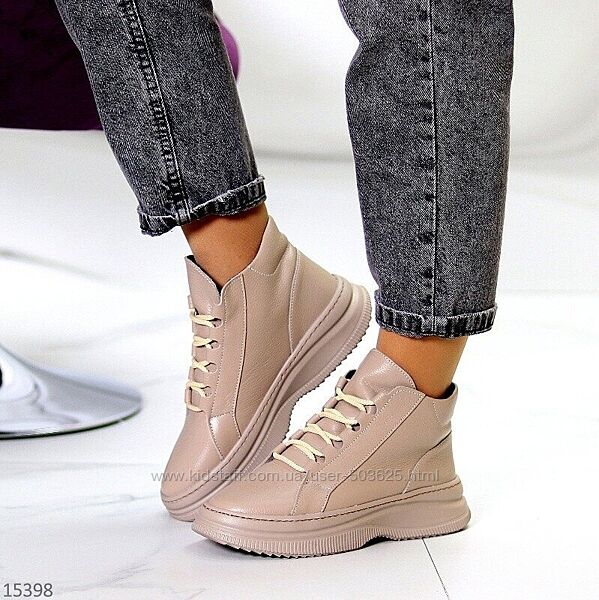 Шкіряні бежеві демі хайтопи черивики кросівки на шнурках, натуральна шкіра,