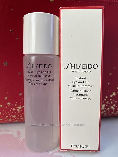 Shiseido двофазний засіб для зняття макіяжу