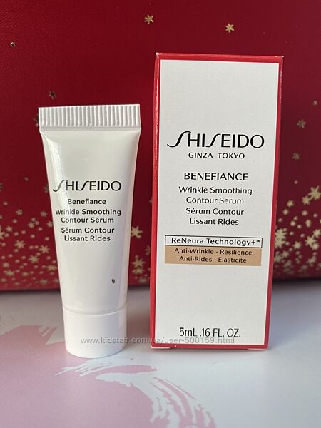 Моделуюча сиворотка від зморшок shiseido