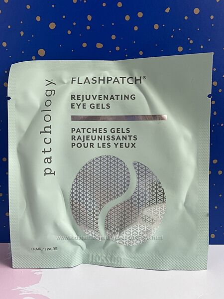 Гелеві патчі навколо очей patchology rejuvenating eye gels