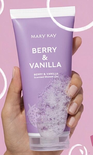 Mary Kay парфумований гель для душу Ягоди та ваніль -45