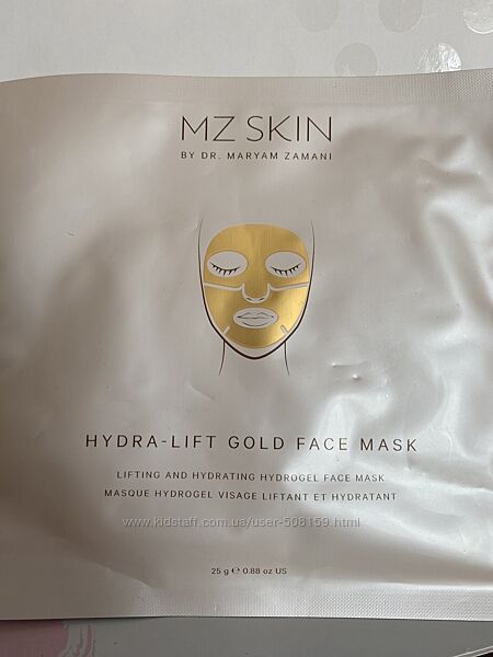 Золота відновлююча маска для обличчя mz skin