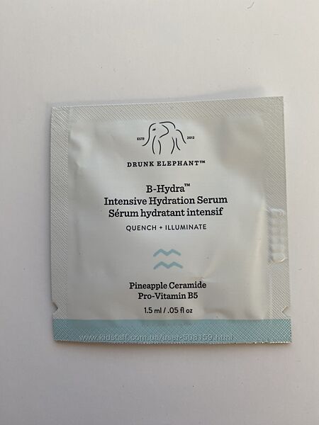 Drunk elephant зволожуюча сироватка пробник 1,5мл