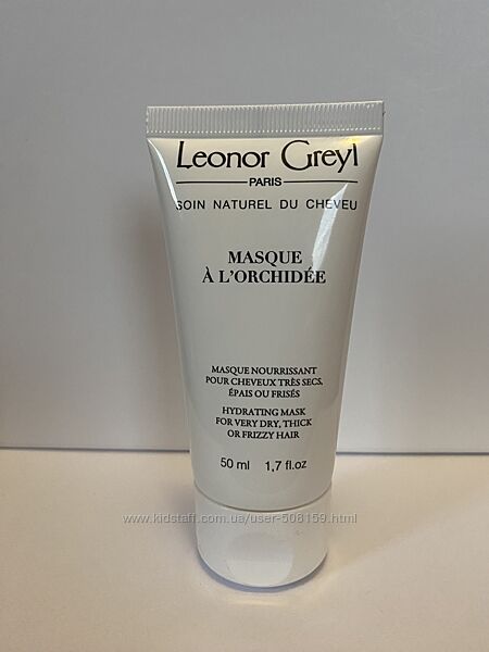 Зволожувальна маска д/волосся leonor greyl masque  l´orchide 50 мл