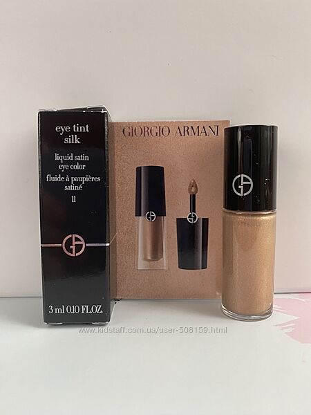 Розкішні рідкі кремові тіні giorgio armani у відтінку 11 rose ashes