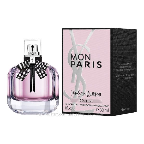 #7: Mon Paris Couture