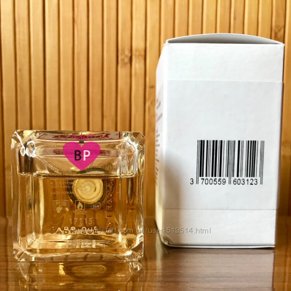 Baccarat Rouge 540