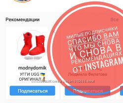 #1: лидер продаж ориг