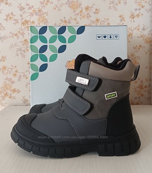 Теплі демі черевики для хлопчика ТМ Том. м р. 28,29