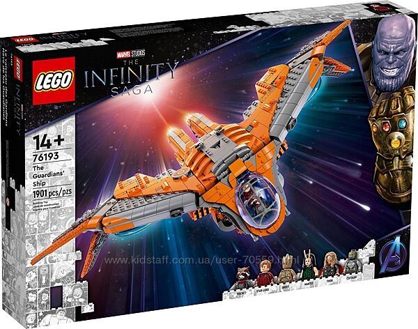 Lego Super Heroes  76193 The Guardians Ship
