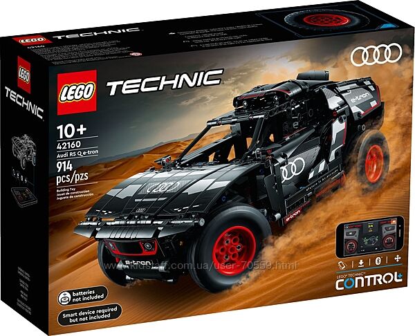 Lego Technic 42160 Audi RS Q e-tron