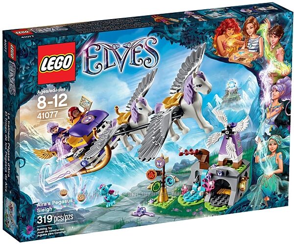 Lego Elves 41077