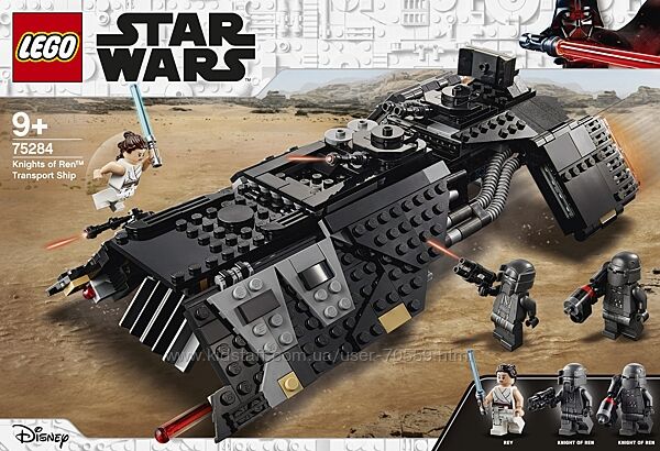 Lego Star Wars 75284 Knights of Ren Transport Ship