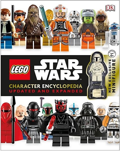 LEGO White Boba Fett Minifig and Star Wars Character Encyclopedia