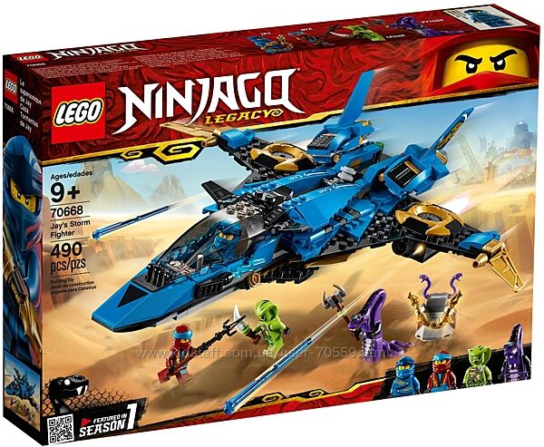 Lego Ninjago 70668 Штормовий винищувач