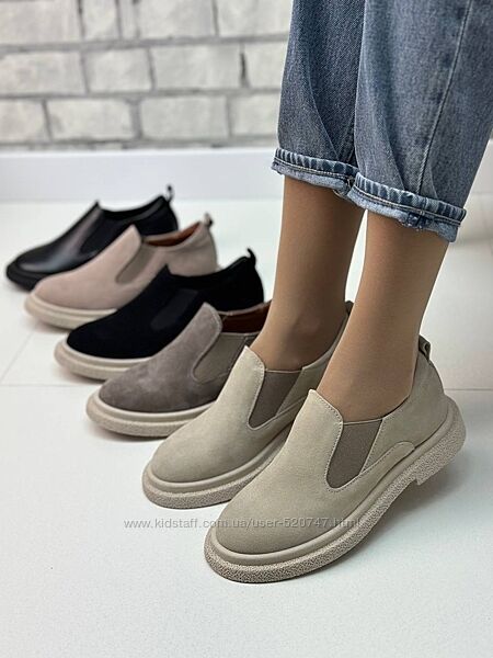 Жіночі туфлі лофери челсі натуральна шкіра замша 36-41 броги сліпони