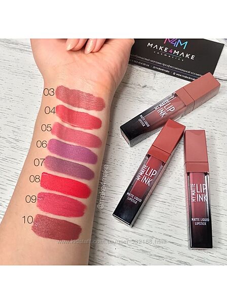 #10: My Matte