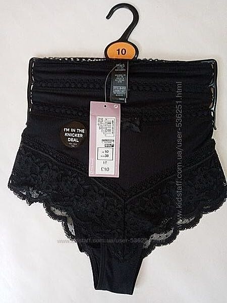 трусики Marks&Spenser бразилиана