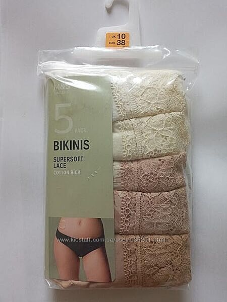 трусики Marks&Spenser Mini бикини