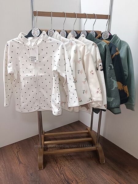 Флісові кофтинки для малюків від H&M