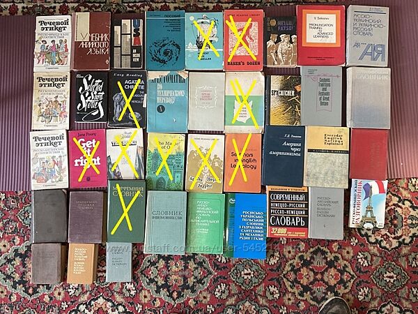 Різного роду словники та для читання