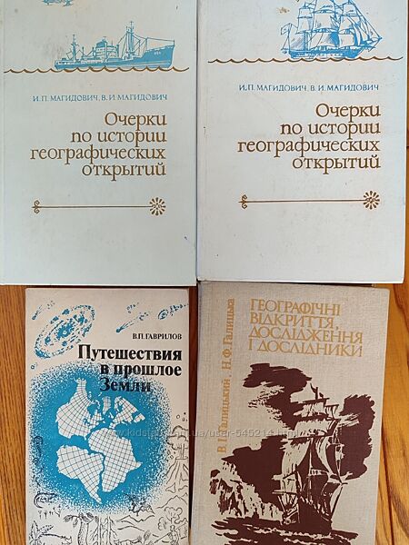 Школьникам, родителям, абитуриентам - книги география