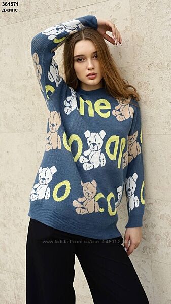 Неймовірний светр якість