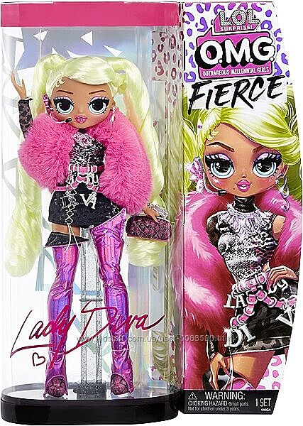 Кукла лол lol surprise OMG Fierce Lady Diva оригинал от MGA 