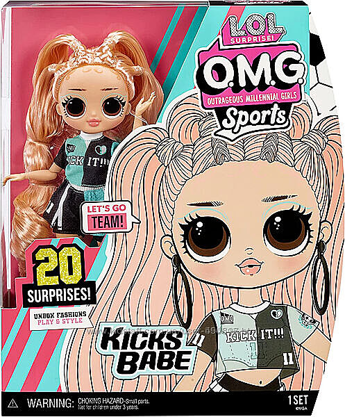 Кукла лол lol surprise OMG sports Fashion Doll Kicks Babe оригинал от MGA 
